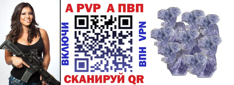 A PVP крисы CK  Тетюши 