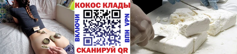 COCAIN 97%  Тетюши 