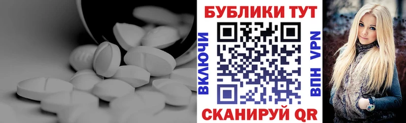 закладка  Тетюши  ЭКСТАЗИ 99% 