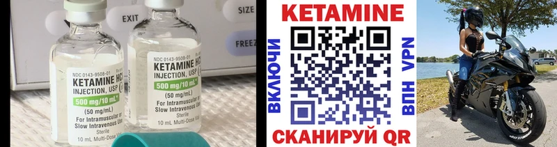 где можно купить   Тетюши  КЕТАМИН VHQ 