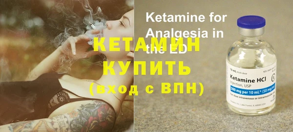 прущие крисы Армянск