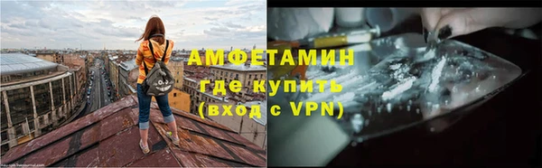 мефедрон VHQ Аркадак