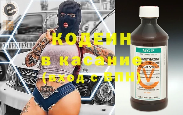 прущие крисы Армянск