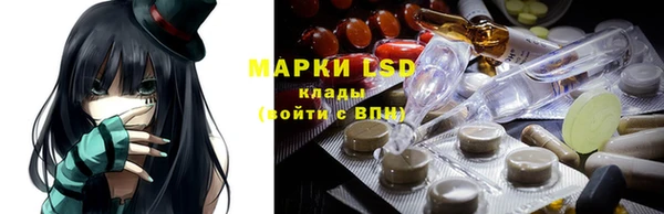ALPHA-PVP Балахна