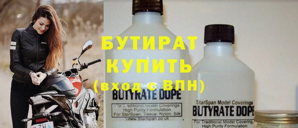 ALPHA-PVP Балахна