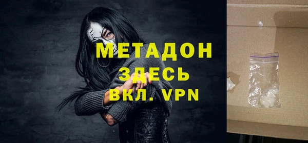 мефедрон VHQ Аркадак