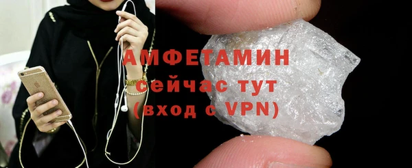 мефедрон VHQ Аркадак