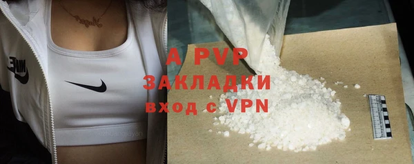 прущие крисы Армянск