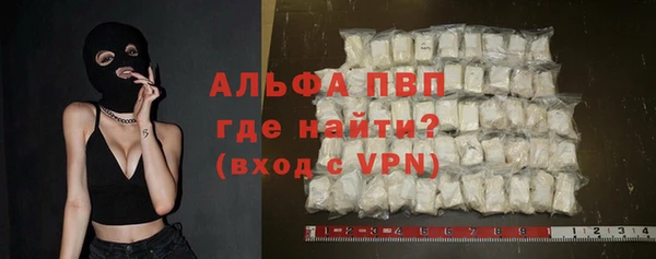 бутират Балабаново