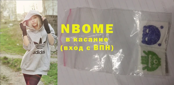 прущие крисы Армянск