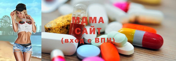 прущие крисы Армянск