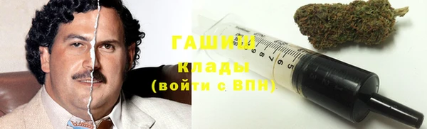 мефедрон VHQ Аркадак