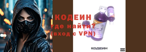 прущие крисы Армянск