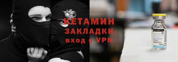 ALPHA-PVP Балахна