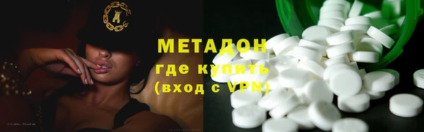 ALPHA-PVP Балахна