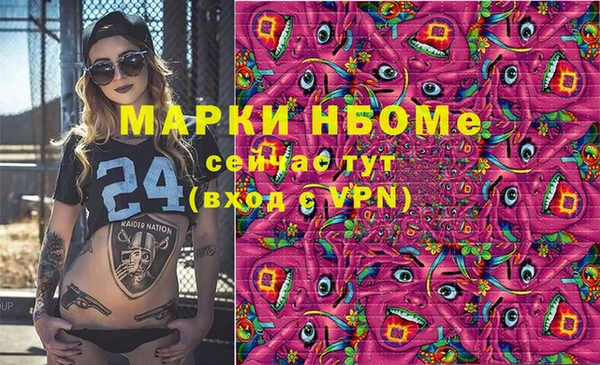 прущие крисы Армянск