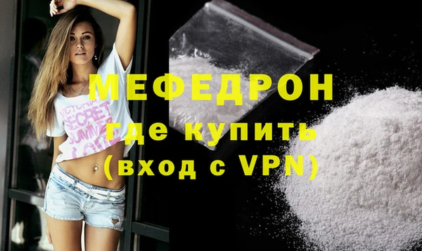 мефедрон VHQ Аркадак