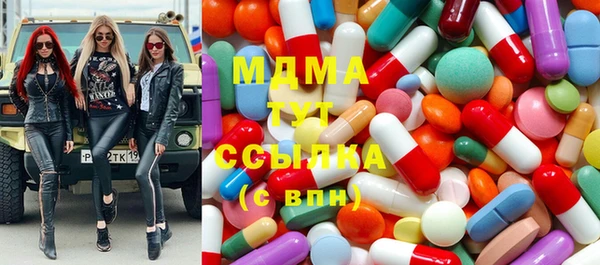 мефедрон VHQ Аркадак