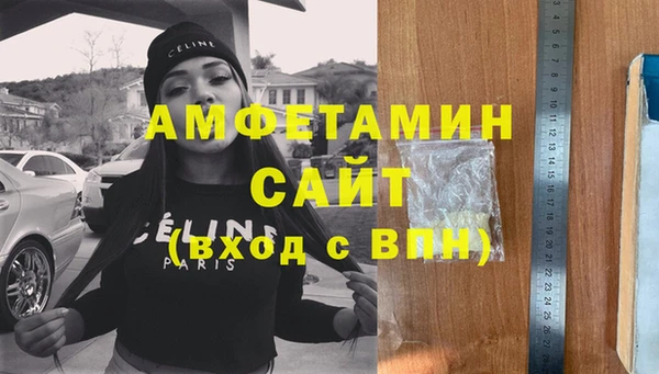 бутират Балабаново
