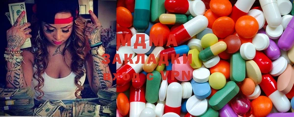 бутират Балабаново