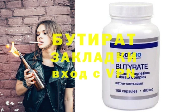 не бодяженный Баксан