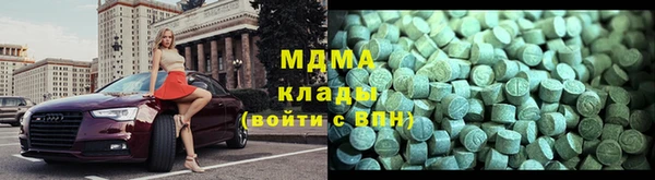 прущие крисы Армянск