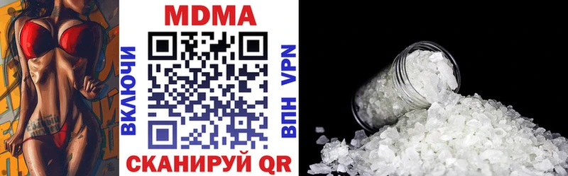 МДМА кристаллы  Тетюши 
