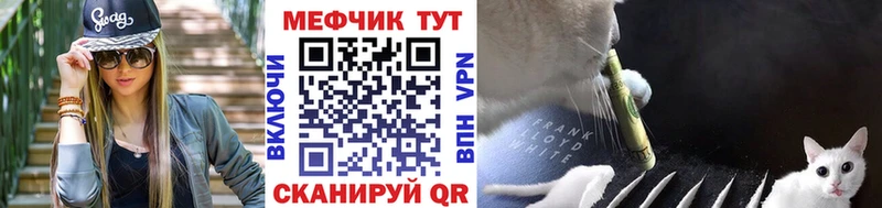 Мефедрон 4 MMC  Тетюши 