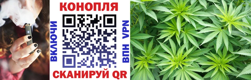 где купить наркоту Тетюши Канабис план